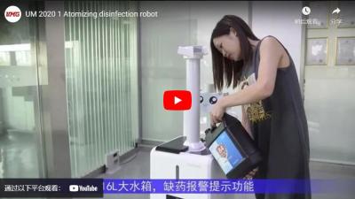 UM-2020-1 Atomizing disinfection robot robot