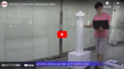 UM-2020-2 Ultraviolet disinfection robot robot